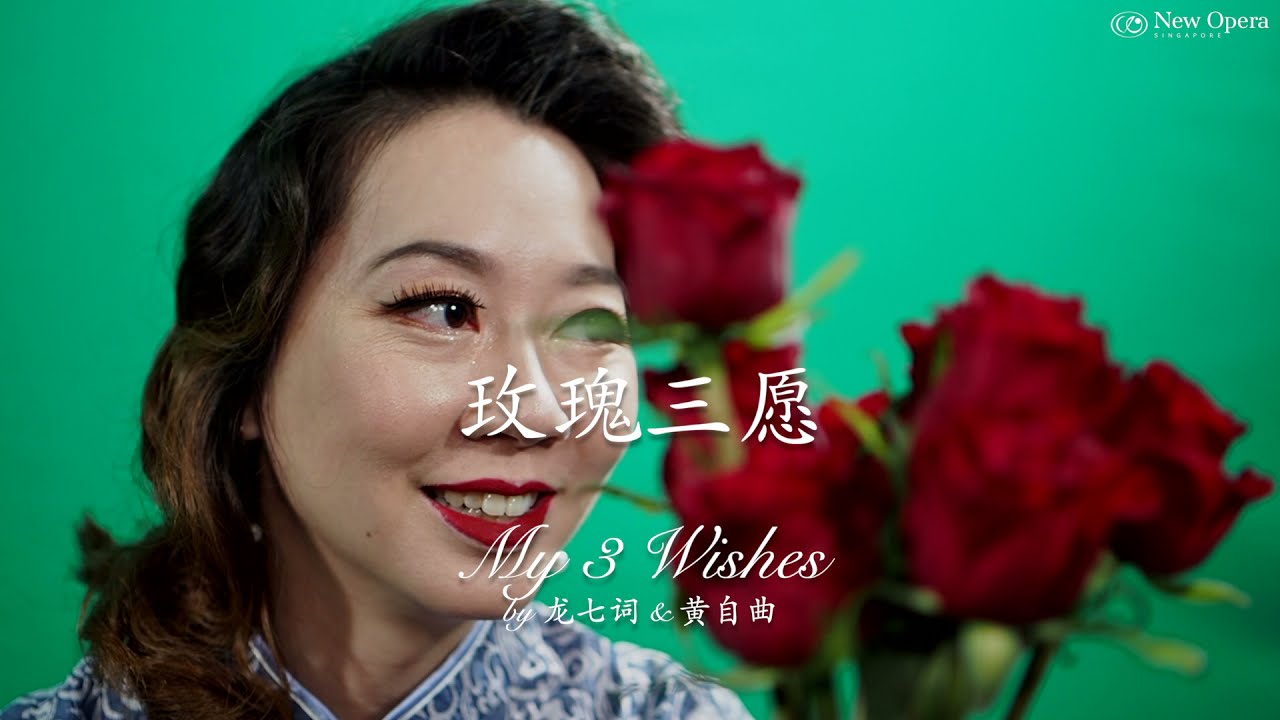 Beautiful Month of May - My 3 Wishes (玫瑰三愿）